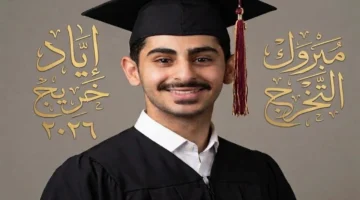 الطلاب المصريون يتصدرون قائمة أوائل الثانوية العامة في دولة الكويت للعام الحالي